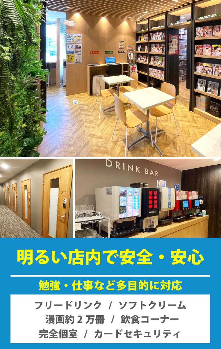 ホテル感覚で滞在可能